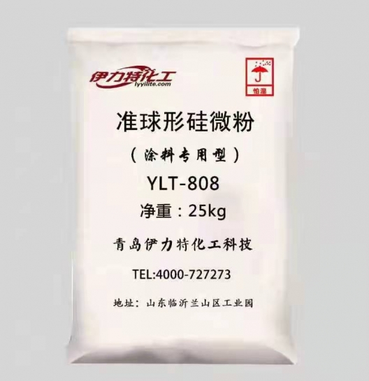 準(zhǔn)球形硅微粉YLT-808