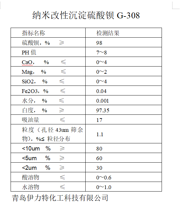 G-308圖片.png